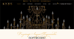 Desktop Screenshot of lial-design.ru